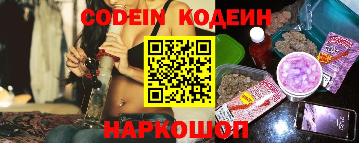 Бошки Шишки Владивосток