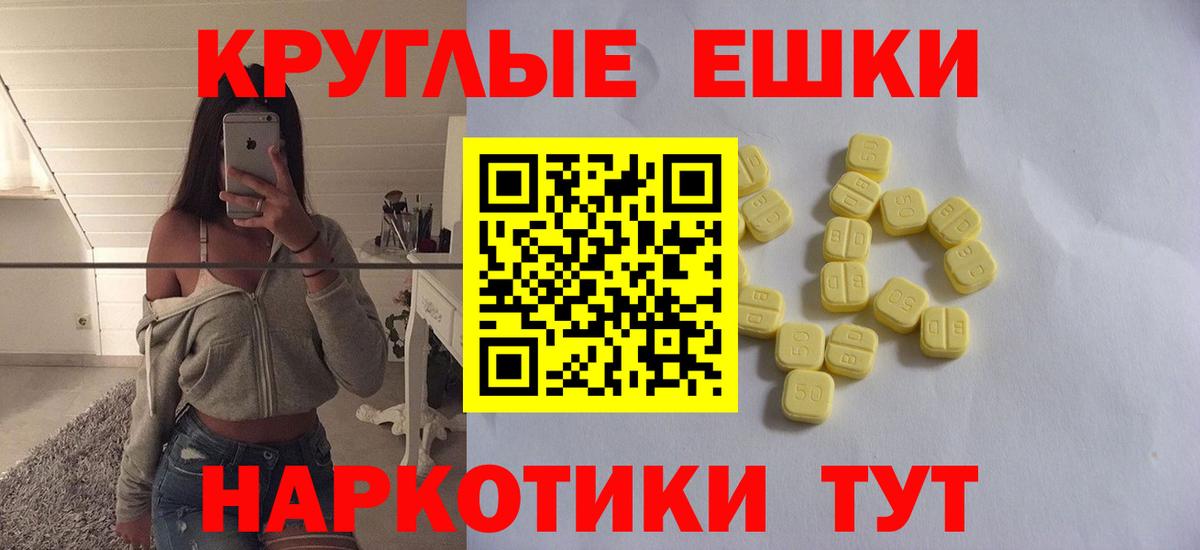MDMA  Вход с VPN  МЕТ  Гашиш  Владивосток  Бошки Шишки  COCAIN  Мефедрон   ЭКСТАЗИ 