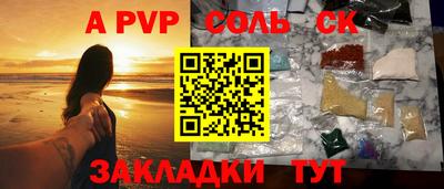 сатива Кимры
