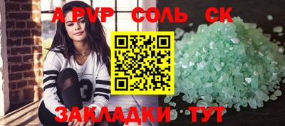 spice Кинель