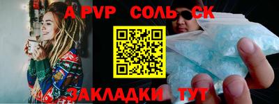 сатива Кимры