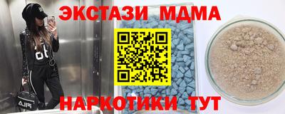 spice Кинель