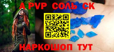 сатива Кимры