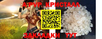 сатива Кимры
