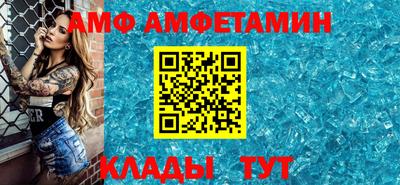 сатива Кимры