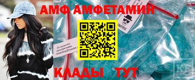 амф Кингисепп