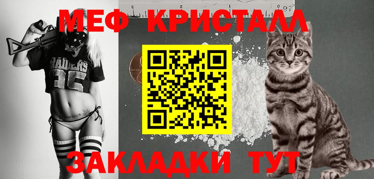 МЕФ Владивосток