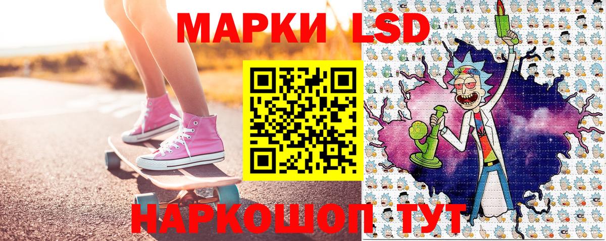 Владивосток  Марки NBOMe 1500мкг  Марки NBOMe 1500мкг  Вход с VPN 