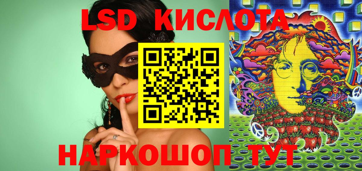 Марки NBOMe 1,8мг Владивосток