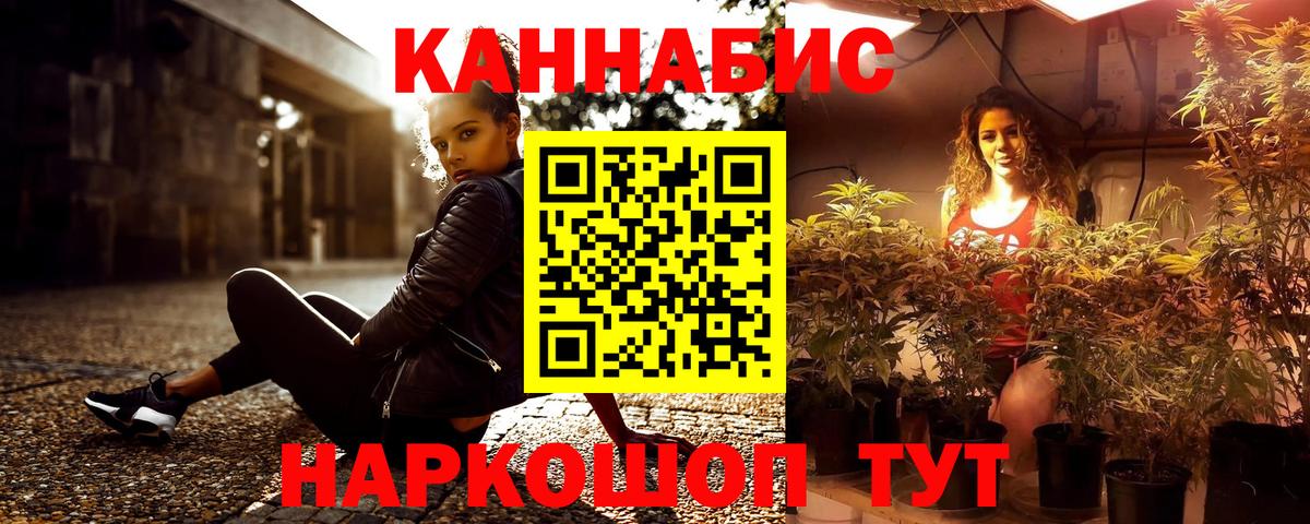 Конопля Amnesia  Бошки марихуана MAZAR  Вход с VPN  Владивосток 